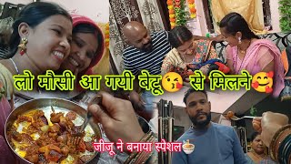 लो आ गयी मौसी शिवाय बेटू से मिलने😘....! #yogucgvlog #vlog #familyvlog