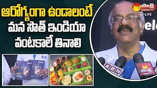 Dr. Nageshwar Reddy About Diseases With Frozen \u0026 Junk Food Eating | World IBD Day @life.sakshi