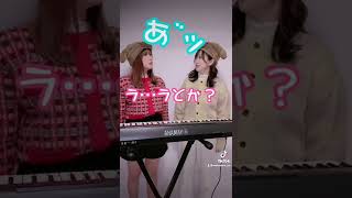 絶対音感の世界覗いたらヤバすぎた… 【相方が可愛すぎる / 百合みあるピアノ教室】#みる何