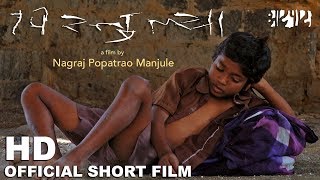 Pistulya Short Film - official video - Nagraj Manjule
