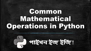 Python Bangla Tutorial for Beginners 👉 4: Common Mathematical Operations