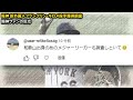 【投球映像あり】阪神新外国人 フランクリン・キロメを獲得調査！成績やピッチングを元にわかりやすくまとめてみた。【阪神タイガース】