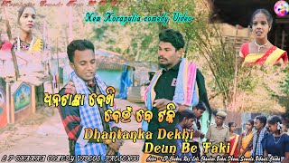 Dhan Tanka Deki Deun Be Taki New Koraputia Comedy Video,L P Chakra new Koraputia Desia Comedy Video,