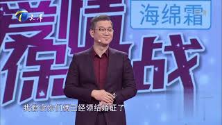 涂磊：人生的堕落来自于无所谓而人生的希望在于有所谓丨爱情保卫战