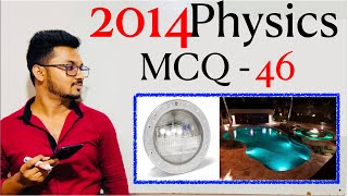 2014 Physics MCQ   46  | By Sandun K  Dissanayaka | Channel A+