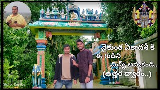 Vattem Venkateshwara Swamy Temple || ఒట్టెం వెంకటేశ్వర స్వామి టెంపుల్ 🙏🕉️|| Nikhil aravind vlogs