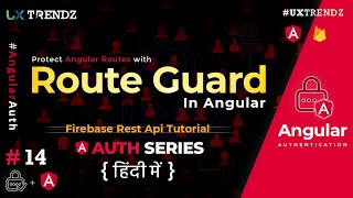 Route Guard in Angular in Hindi | Angular Authentication Tutorial in hindi (2021) [#14]