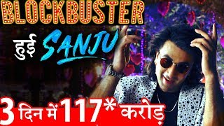 Sanju First Weekend Box Office Collection