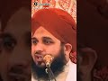 sbhi peer soye rhe ¦¦ peer ajmal raza qadri ¦¦ b.m point ¦¦