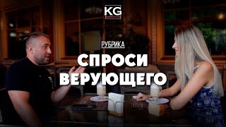 Для чего быть членом церкви? | Рубрика \