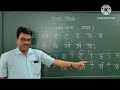 LEARN HINDI ALPHABETS AND WORDS | LEARN HINDI VARNAMALA | FROM JITENDRA SIR..😇