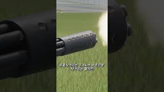 4,500발 순삭 초당 75발 쏘는 20mm 발칸포의 위력