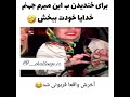 چه تصادف وحشتناکی کرد😰😱 تصادف ایران مرگ