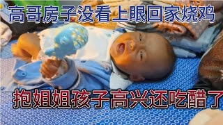 高興不到4個月聰明自己會玩玩具還燒雞抱姐姐孩子看見他吃醋了