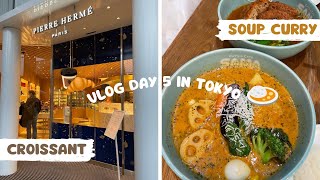 東京青山Pierre hermé Paris 可頌🥐SAMA湯咖哩🍛/東京ピエール．エルメ青山🥐SAMAスープカレー🍛