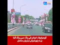 گوجرانوالہ کپتان کے رنگ میں رنگ گیا ۔۔۔