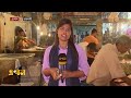 সরবরাহ ভালো থাকলেও ক্রেতা সমাগম কম rajshahi news fish market ekhon tv