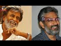 ரஜினியின் 175 வது பட அறிவிப்பு அரங்கை தெறிக்க விட்ட ராஜமௌலி... rajinikanth