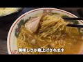 【麺屋真心】限定 山形辛味噌の凄まじい美味さ！