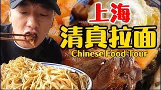 【ENG SUB】The most popular halal noodles in Shanghai. Only cash payment is available?