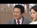 꽃피어라 달순아 임호 제 딸이 살아있었습니다 20180131