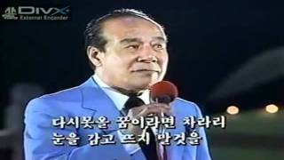 현인   꿈속의 사랑 1986