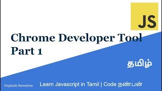 7) Chrome Developer Tool | Part 1 | Learn Javascript in Tamil | Code Nanban