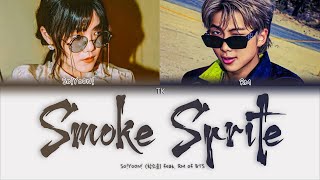 So!YoON! – Smoke Sprite (feat. RM of BTS) [ПЕРЕВОД НА РУССКИЙ/КИРИЛЛИЗАЦИЯ Color Coded Lyrics]