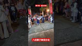 #金沢市#八田町#獅子舞#秋祭り#消防団#須々木神社