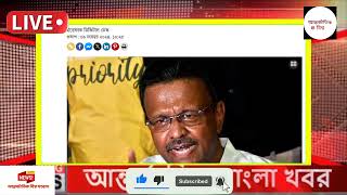 আন্তর্জাতিক খবর Today 10 November' 2024 | বিশ্বসংবাদ Jamuna i desk  BBC NEWS DBC WORLD NEWS Bangla