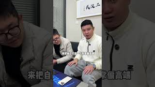 明年抖音还能挣到钱…？ 粉丝 11 置换 14pro 是做二手房的？大家做什么行业想挣到钱？都不会晚！