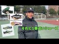 【陸上100m】10秒台選手にランシューについて聞いたらこだわりがありすぎた