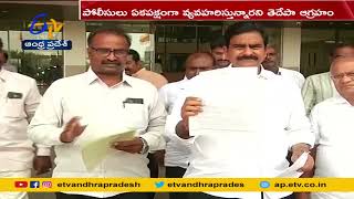 Fake Tweets War | YCP vs TDP Row Burning in Andhra Pradesh |  వైకాపా-తెలుగుదేశం ఫేక్‍ ట్వీట్ల వివాదం