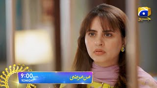 Mann Marzi Episode 16 Promo | Tonight at 9:00 PM only on Har Pal Geo