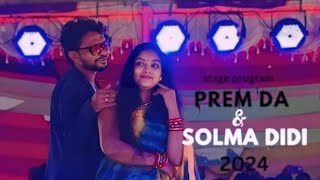 Monem Balija Salma || Prem Daa \u0026 Salma Di || Stage Program