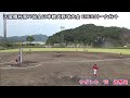 天皇賜杯第77回全日本軟式野球大会 eneosトーナメント　㈱サガシキ（開催地4） vs 造幣局（大阪）2022年9月17日（土） 有田赤坂球場