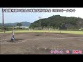 天皇賜杯第77回全日本軟式野球大会 eneosトーナメント　㈱サガシキ（開催地4） vs 造幣局（大阪）2022年9月17日（土） 有田赤坂球場