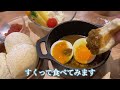 【横浜元町　アルペンジロー】アルペンジローでモーニングを食べました