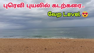 தமிழ்நாட்டில் மிகவும் புகழ்பெற்ற கோவில்..