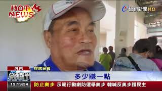 史上最難抽!潮州春節市集3千人搶336攤位