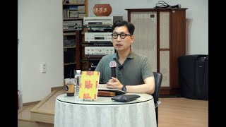 *클출판사X동네서점_노명우 작가 『교양 고전 독서』 북토크(20230816_경남 진주문고)