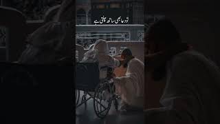 maa baap ki dua WhatsApp status | peer ajmal raza qadri