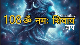 Live 108 Om Namah Shivaya Mantra Powerful Shiva Chanting Shiv Bhajan Mahadev Songs Powerful Mantras