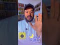 يوم شعب جبلة بين بني عامر واحلافهم من عبس و بني تميم واحلافهم