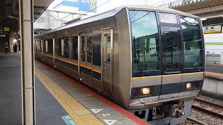 JR西日本207系7両固定編成(試作車)　尼崎駅発車