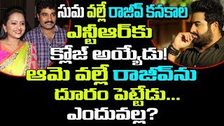Why NTR Refused His Close Friend For Bigg Boss Show ? | Celebrity Facts |  Telugu Boxoffice