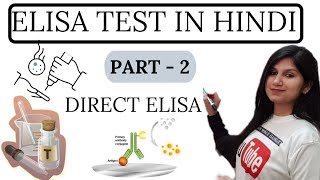 DIRECT ELISA TEST IN HINDI | TYPE OF ELISA | EASY METHOD | PART - 2 | AWG | BY BHAVYA MAM |