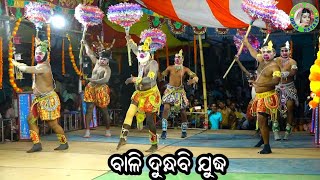 ବାଳି ଦୁନ୍ଧବି ଯୁଦ୍ଧ / Fasipda Ramayan / Master Satyaban Pala / Odia Ramayana Nataka