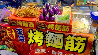 圓滾滾 燒烤茄子 /烈火 炒泡麵 /方臉師傅豆干 -大慶夜市 Night Market/夜市/야시장 Grilled Eggplant/Fried Instant Noodles