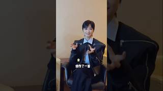 241215 | 李宇春现问现答关于「有歌2024」| Chris Lee Li YuChun